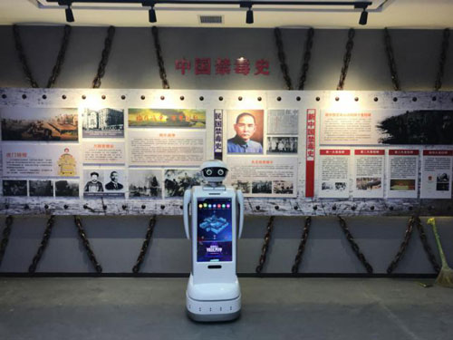 小笨智能机器人变身&ldquo;禁毒专家&rdquo;，劳筑毒品预防警戒线